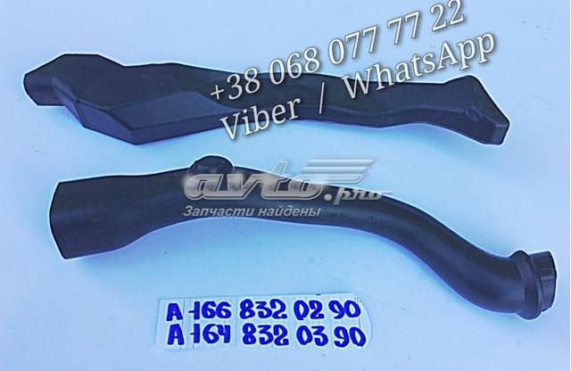 A1668320290 купить Житомир
