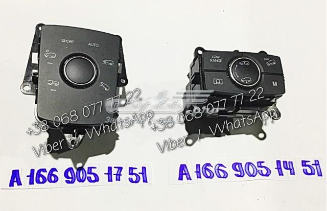 Блок кнопок центральной консоли A1669051451 MERCEDES