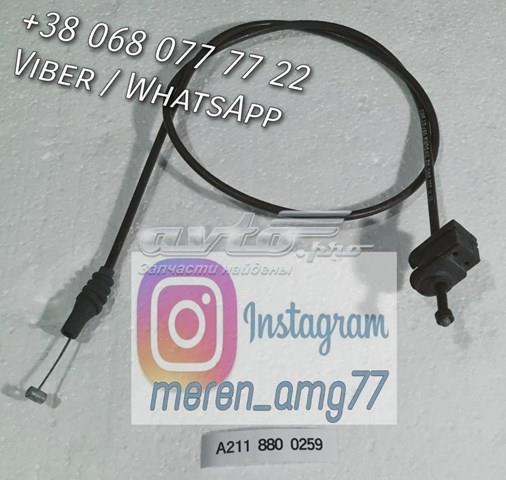 Трос открывания капота A2118800259 MERCEDES