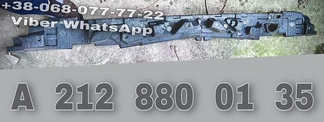 Абсорбер (наполнитель) бампера переднего A2128800135 MERCEDES