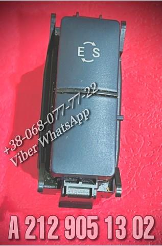 Блок кнопок центральной консоли A2129051302 MERCEDES