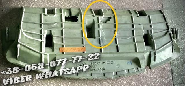 A2136827101 купить Ирпень