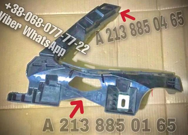 Правое крепление заднего бампера A2138850165 MERCEDES
