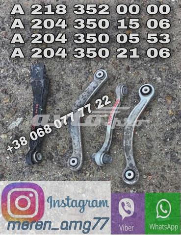 Защита заднего нижнего рычага A2183520000 MERCEDES