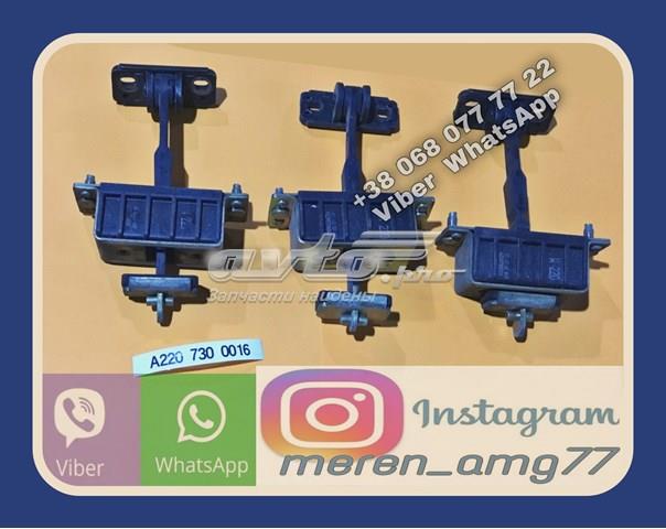 Ограничитель открывания задней двери A2207300016 MERCEDES