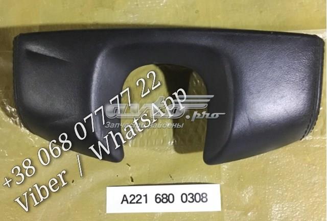 A2216800308 купить Кривой Рог