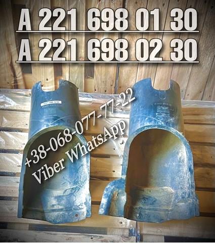Лючок (дверца) бензобака A2216980230 MERCEDES