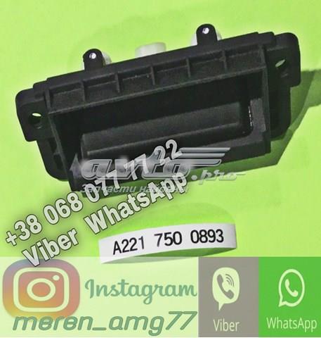 2217500893 MERCEDES Замок багажника купить в Хмельницкий