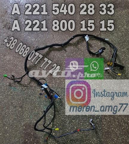 A2218001515 Mercedes
