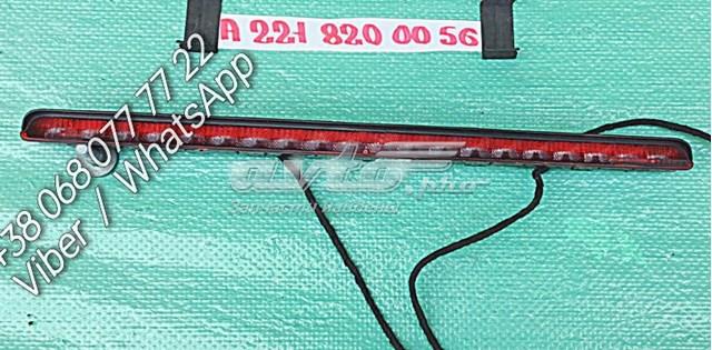 Фонарь сигнальный A2218200056 MERCEDES