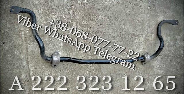 Стабилизатор поперечной устойчивости передний A2223231265 MERCEDES