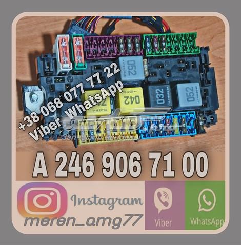 Панель предохранителей A2469067100 MERCEDES
