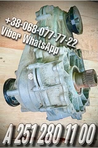 Раздатка, коробка раздаточная A2512801100 MERCEDES