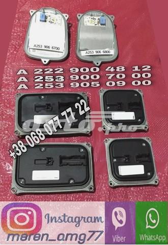 Блоки управления A2539007000 MERCEDES