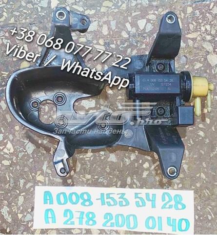 A2782000140 купить Каменское