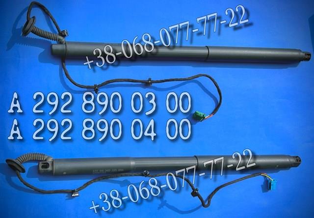 Амортизатор крышки багажника A2928900300 MERCEDES