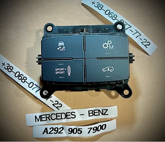 Блок кнопок центральной консоли A2929057900 MERCEDES