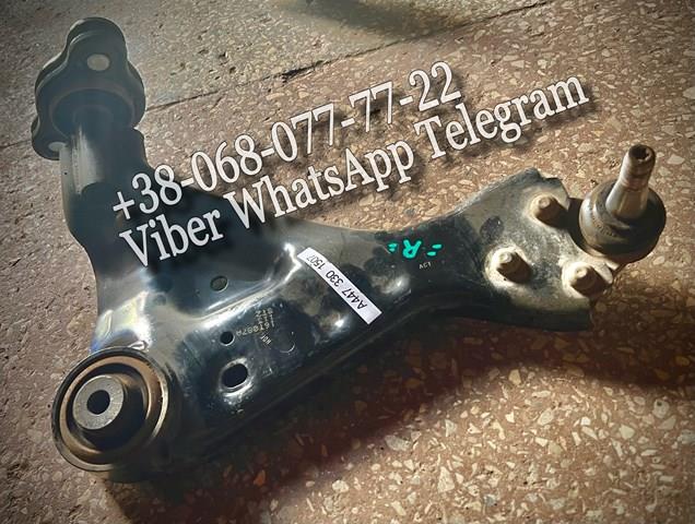 MERCEDES A4473301507 Рычаг передней подвески нижний правый в наличии Кривой Рог