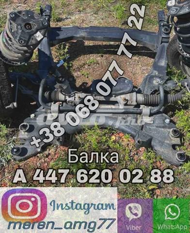 MERCEDES A4476200288 Подрамник передний в наличии Запорожье