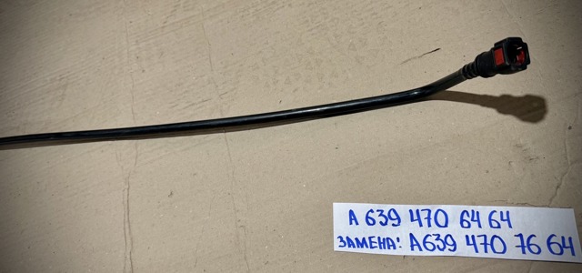 MERCEDES 6394707664 в наличии Одесса