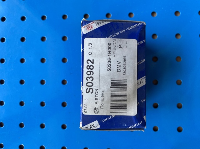 Поршень тормозного заднего суппорта  582351H000 HYUNDAI
