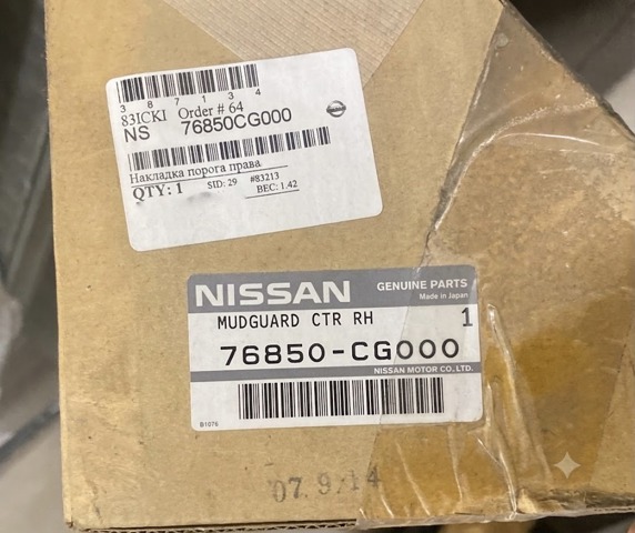 Накладка (молдинг) порога наружная правая 76850CG000 NISSAN