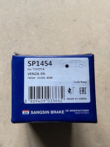 Колодки тормозные SP1454 SANGSIN