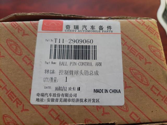 T112909060 CHERY Нижняя шаровая опора купить в Черкассы