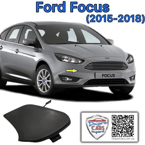 Ford focus 15-18 заглушка (аналог) бампера переднего 1879568