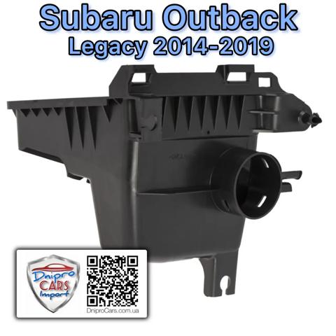 Корпус воздушного фильтра, нижняя часть 46052AL00B SUBARU