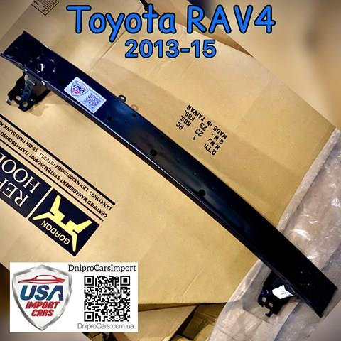 Toyota rav4 13-15 усилитель бампера передний (тайвань) 5202142110