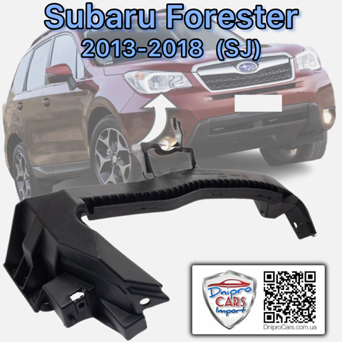 Кронштейн (адаптер) крепления фары передней левой 57707SG010 SUBARU