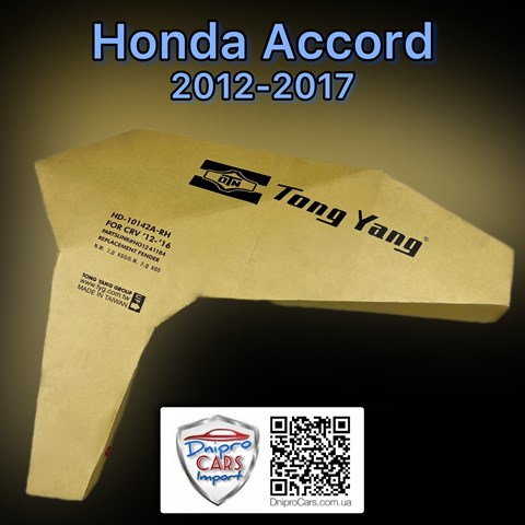 Honda cr-v 2012-2017 правое крыло (tong yang) 60210T0AA00ZZ