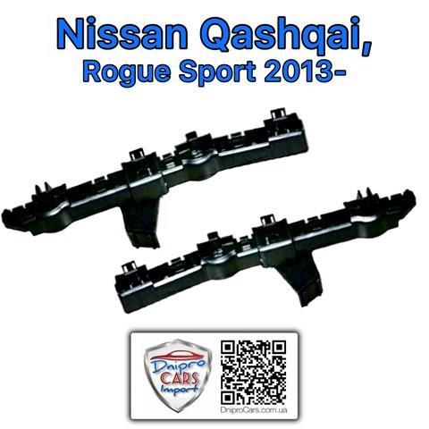 Nissan qashqai, rogue sport 2013- крепление (original) бампера правое 622224EA0A