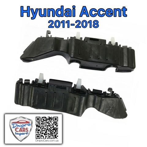 Hyundai accent 11-18 крепление (original) переднего бампера правое 865141R000