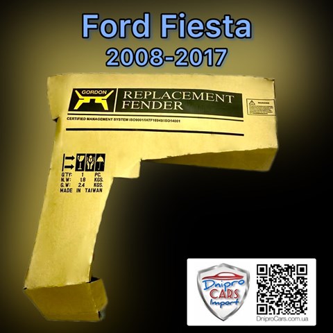 Ford fiesta 08- крыло правое (euro) 99C63R