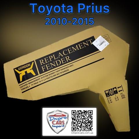 Крыло переднее левое Toyota Prius