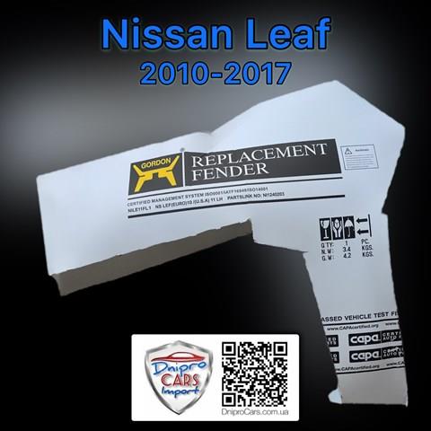 Nissan leaf 10- крыло левое переднее  99E17L