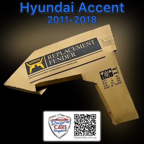 Hyundai accent 11-18 крыло левое переднее w/o 99E37L