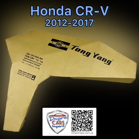 Honda cr-v 12-17 крыло правое (tong yang) 99E58R