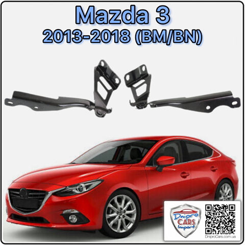 Завес капота, левый B45A52420A MAZDA
