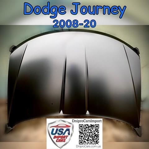 Dodge journey 08-20 капот (tong yang) stell FP2407280