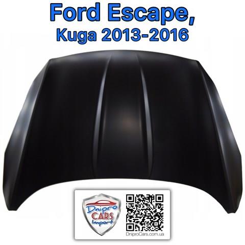 Ford escape, kuga 13-16 капот w/o nozzle (не китай) FP2817280