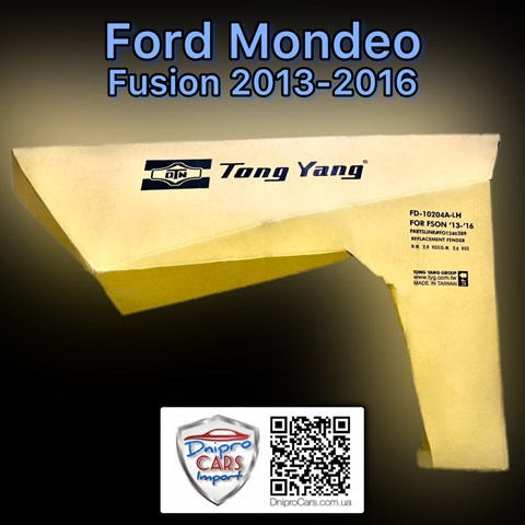 Крыло левое FP2820311 FPS