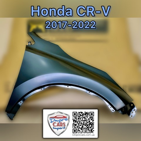 Honda cr-v 17- крыло правое (не китай) FP3037312