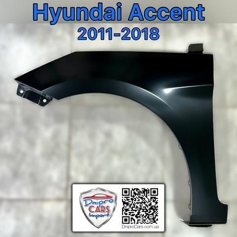 Hyundai accent 11-18 крыло левое переднее w/o (не китай) FP3227313