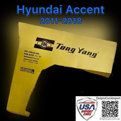 Hyundai accent 11-18 крыло правое переднее  w/o (tongyang) FP3227314
