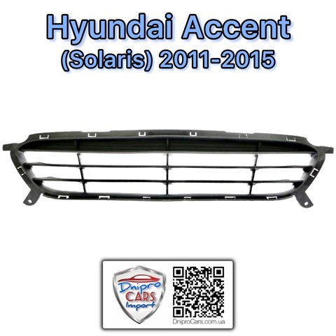 Hyundai accent 11-15 решётка нижняя бампера FP3227993