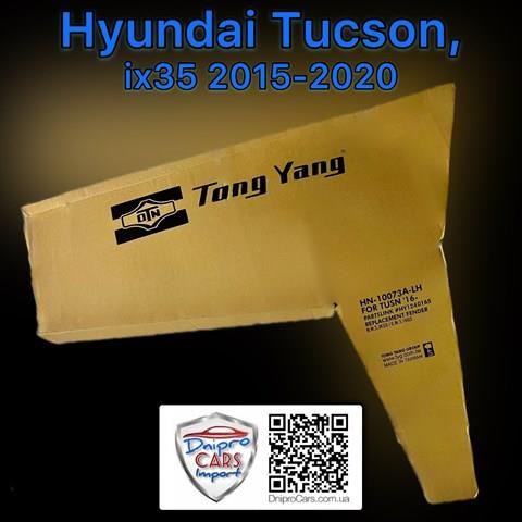 Hyundai tucson, ix35 15-20 крыло левое (tong yang) FP3251311
