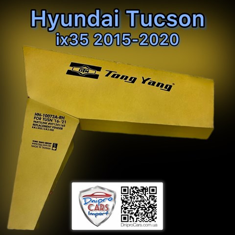 Hyundai tucson, ix35 15-20 крыло правое (tong yang) FP3251312